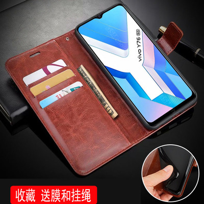 vivoY765G仿皮翻盖皮套