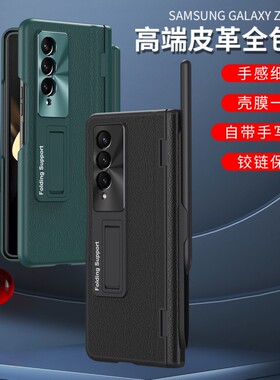 适用三星ZFOLD3手机壳防摔Z FOLD3保护套全包SM-F9260外壳ZF0LD3SM一F9260折叠屏ZFLOD3折屏SMF9260双面F926O