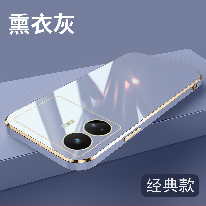 适用GTNeo5SE手机壳6.74英寸RMX3700保护套防摔GT Neo5SE外壳全包边OPPO男reale个性Raelme女relame潮款relme