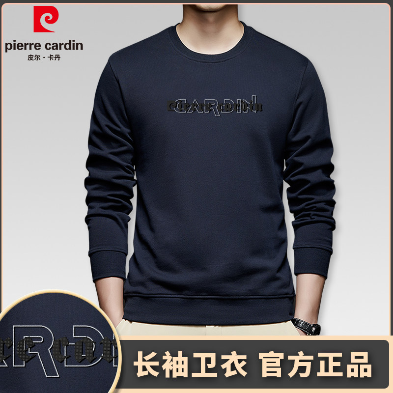皮尔卡丹品牌高档男士圆领卫衣2023秋季款纯棉长袖休闲打底衫312使用感如何?