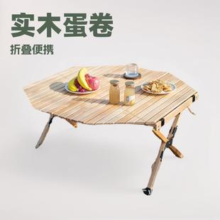 户外休闲木桌 多功能摆摊八角蛋卷桌折叠桌家用庭院烧烤餐桌便携式