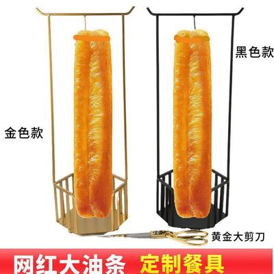 网红大油条餐具加长油条架黑色米喜烤肉喜从天降创意油条盘子