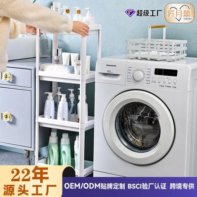 家用置物架定制小推车落地浴室厨房零食玩具多层卧室书本收纳架