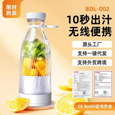 跨境新款榨汁机学生家用多功能果汁机便携式果汁杯充电小型榨汁杯