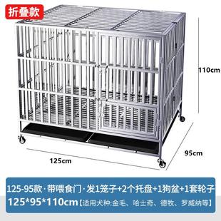 不锈钢狗笼大型犬狗笼子可折叠中型犬带厕所方管室内边牧宠物金毛