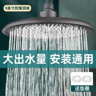 增压淋浴花洒喷头顶喷洗澡大花洒单头淋雨浴室浴霸莲蓬头沐浴花晒