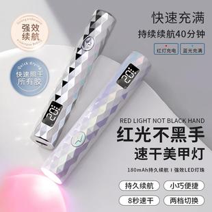 速干迷你光疗灯厂家 美甲红光一字灯便携手持美甲灯蓄电聚光款