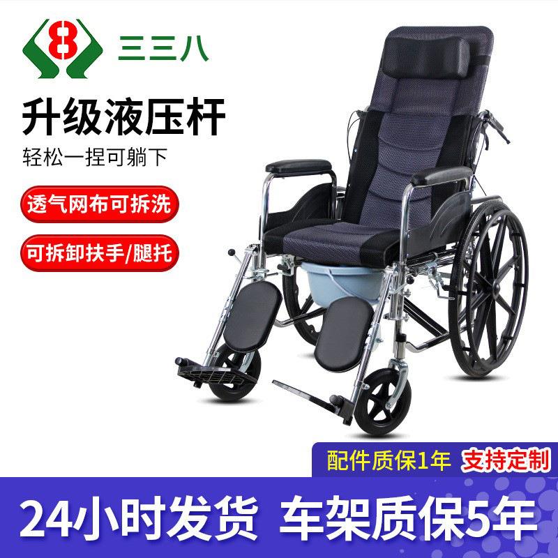 轮椅折叠轻便老人专用加厚电镀钢管液压全躺带坐便器实心胎轮椅车