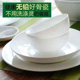 碗盘碟陶瓷套具纯白家用简约商务礼品酒店餐具 唐山骨瓷餐具套装