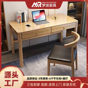 北欧实木书桌现代简约卧室学习桌子办公桌家用电脑桌书房写字桌子