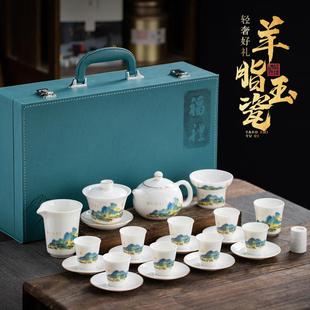 白瓷盖碗茶壶茶具礼盒送礼好物 羊脂玉瓷家用办公泡茶功夫茶具套装