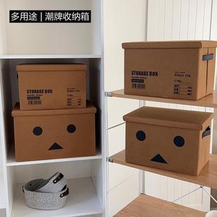 工业风可折叠车载收纳箱带盖宿舍书本搬家储物箱办公室户外收纳盒