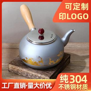 壶侧把煮茶壶304不锈钢泡茶壶家用中式 围炉煮茶 碳炉煮茶器现货