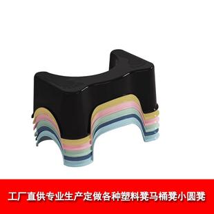 马桶脚踩凳子 厂家定制马桶凳家用卫生间塑料儿童坐便小凳子一体式