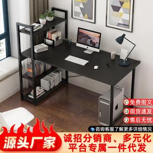 家用简约学生书桌书架组合一体桌子简易卧室办公写字桌 电脑桌台式