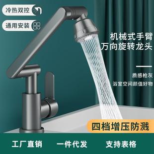 精钢面盆水龙头洗手盆冷热水洗脸池单冷卫生间浴室洗漱台水龙头