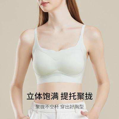 美背内衣女聚拢小胸显大收副乳固定杯一体式无痕文胸隐形吊带胸罩