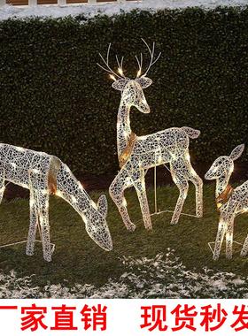 现货跨境圣诞鹿家3件套白色闪光母鹿小鹿大型圣诞饰品可发光摆件