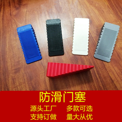 防滑免打孔橡胶门塞门挡器防撞