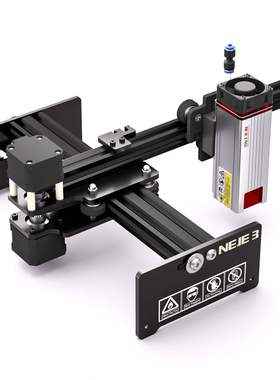 德国进口激光雕刻机NEJE3E4080W可以雕刻不锈钢
