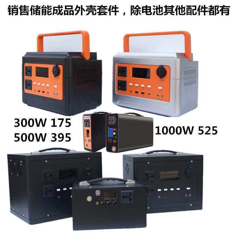 德国进口户外储能电源300-9000W移动电源太阳能系统便携式应急电