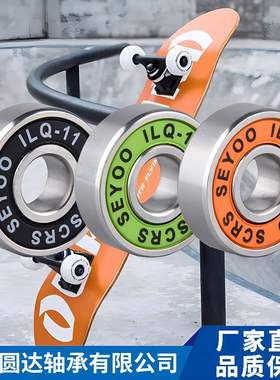 德国进口现货ABEC-11专业滑板轴承静音高转速扭扭车轮滑鞋608轴承