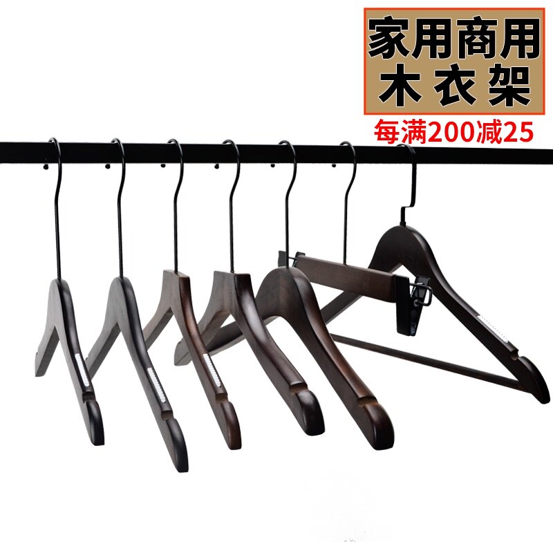 实木衣架子服装店专用女装衣撑木质衣挂衣架衣服撑子家用酒店衣柜