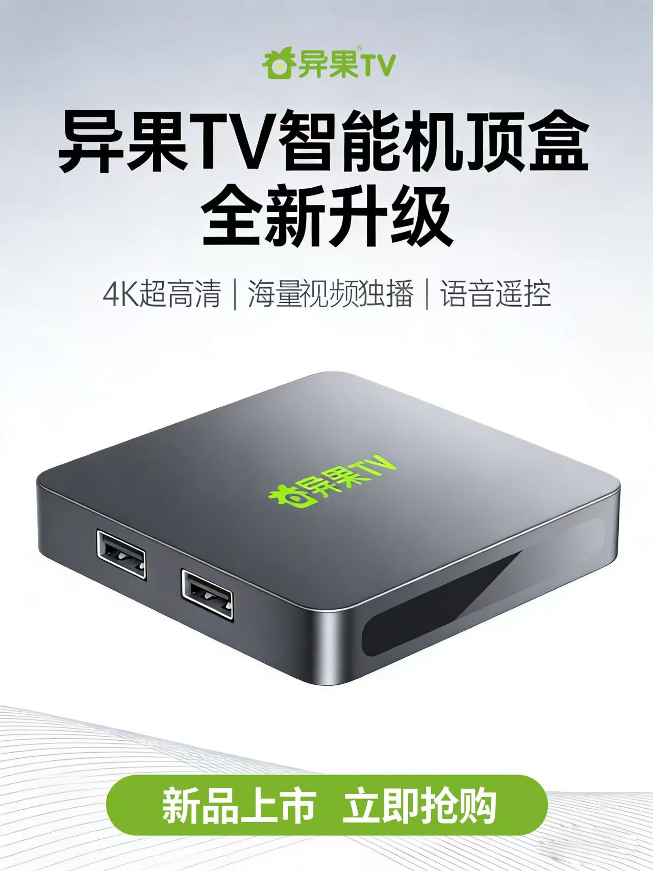 网络盒子全网通网络电视老人机顶盒家用无线4k高清投屏播放器