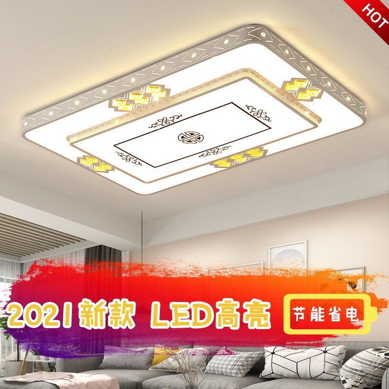 LED吸顶灯长方形客厅灯简约现代大气卧室灯具家用大灯2020年新款