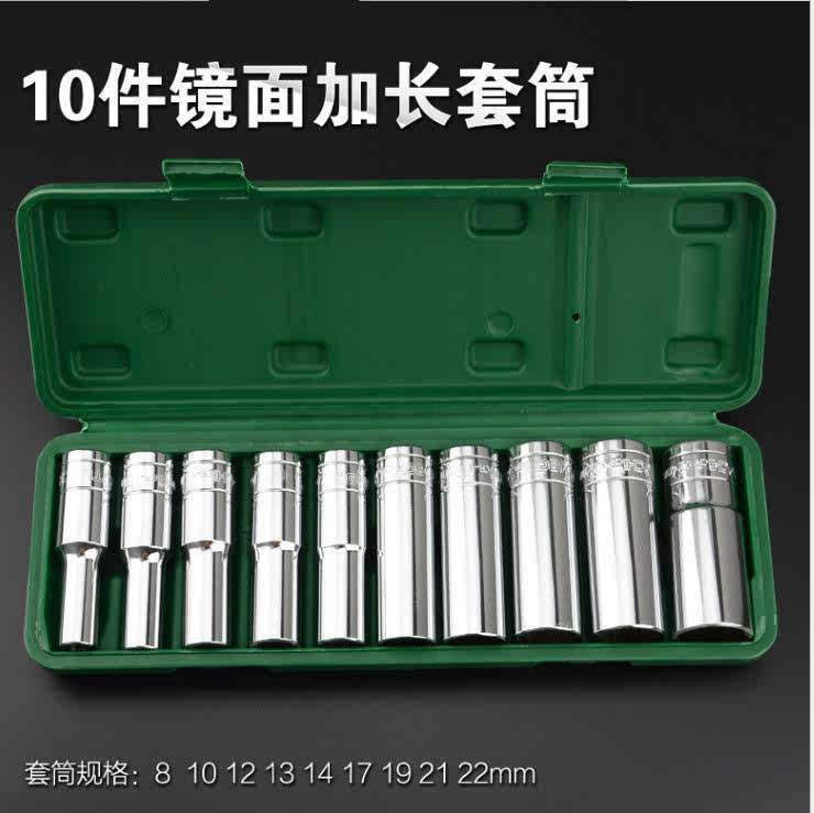 1/2加长套筒头大飞外六角套筒套管头汽修工具8mm 10mm 14mm 22mm