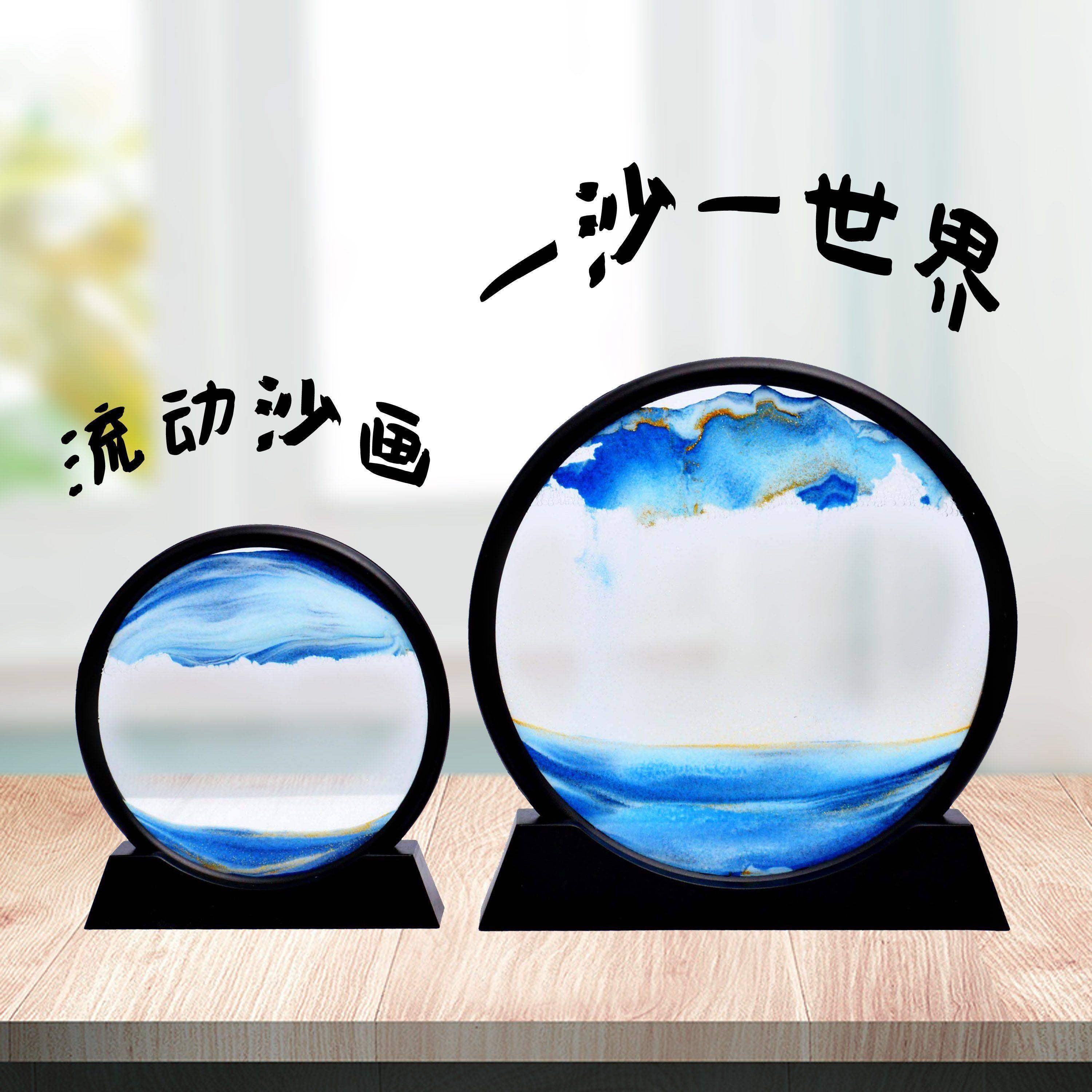 3d动态沙画艺术摆件流沙个性情人节送女友生日礼物客厅装饰小礼品