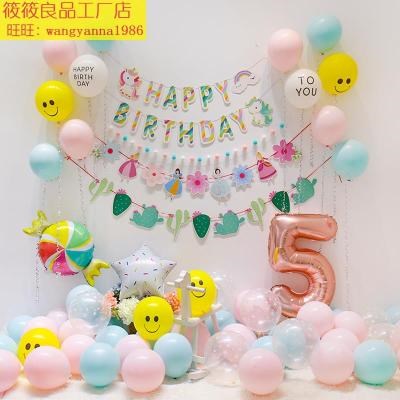 四周岁生日布置背景墙三岁装饰场景女宝宝14宴会场地5孩子10派对