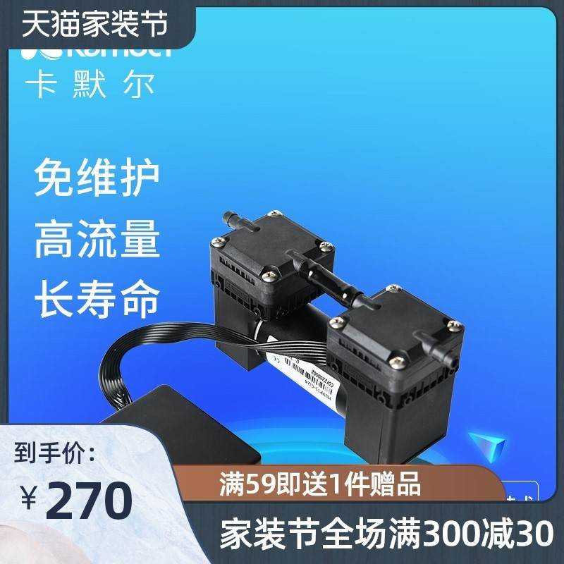 卡默尔微型真空泵24v小泵小型隔膜泵无刷真空增压泵负压泵12v气泵