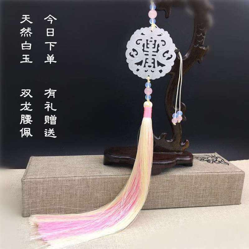 古代定情信物 腰佩玉佩吊坠女男流苏挂件古装禁步旗袍压襟定情信