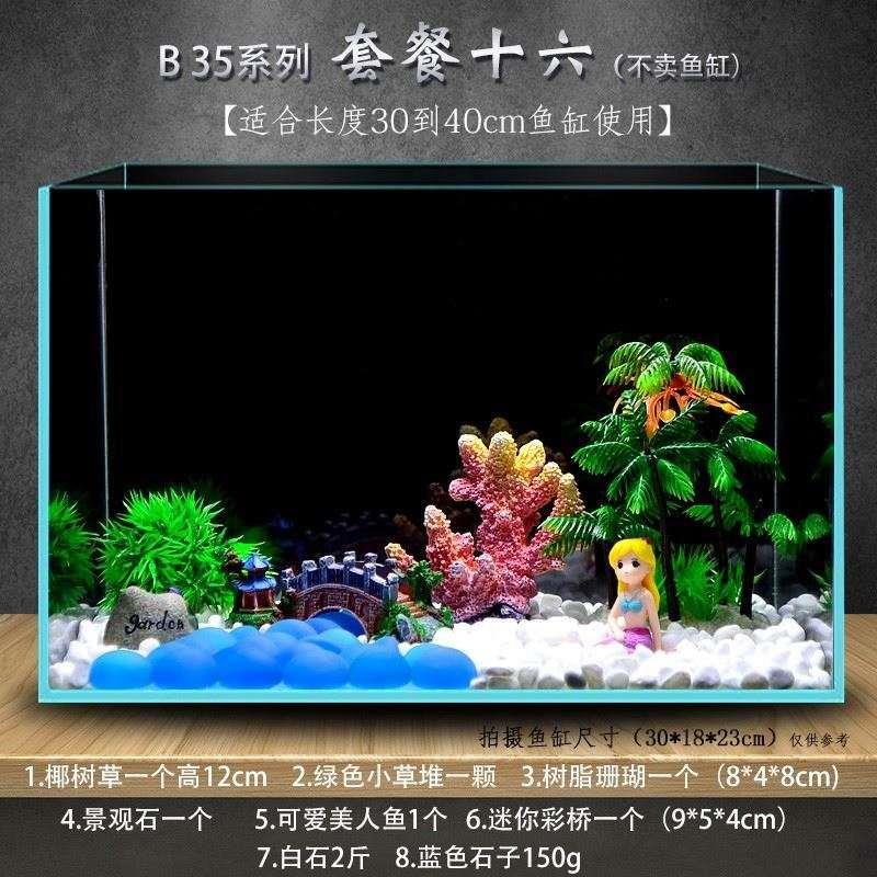 鱼缸里的水景装饰品内饰造景摆件套装景观水草水族小人假山水底