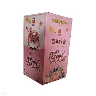 电子礼花结婚庆彩乔迁开业广告礼品新年春节用品