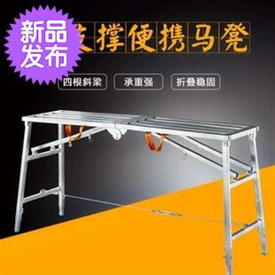 n潢刮腻子耐 工具爬凳马凳马椅折叠施工架子升降加厚建筑多功能装