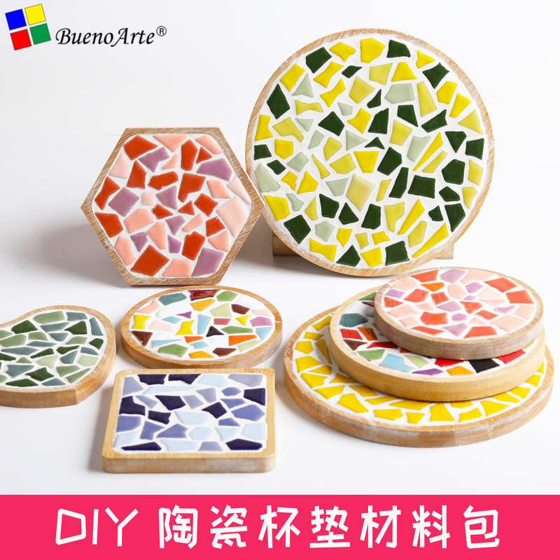 diy马赛克材料陶瓷打发制作手工劳动节杯时间暖场创意垫亲子包DIY