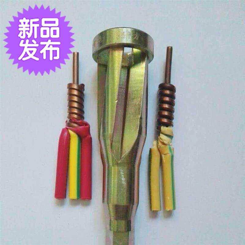 升级版第四代自动快速剥皮并线f器头器电工接线器拧线器绕线器