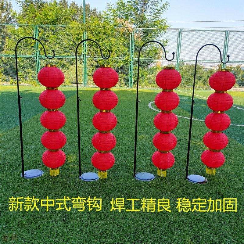 婚庆灯笼弯钩路引新款婚礼布置中国风中式路引道具弯钩路引架