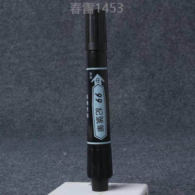 木工记号笔黑色大黑粗记号签字笔圆头粗头笔写字笔大头笔标记粗笔