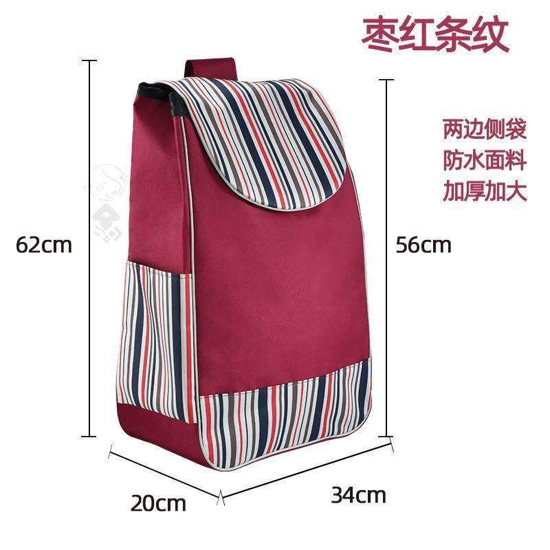 拉杆车买菜车小型小车小拖车布兜大容量小拉车布袋兜拉链兜子袋子