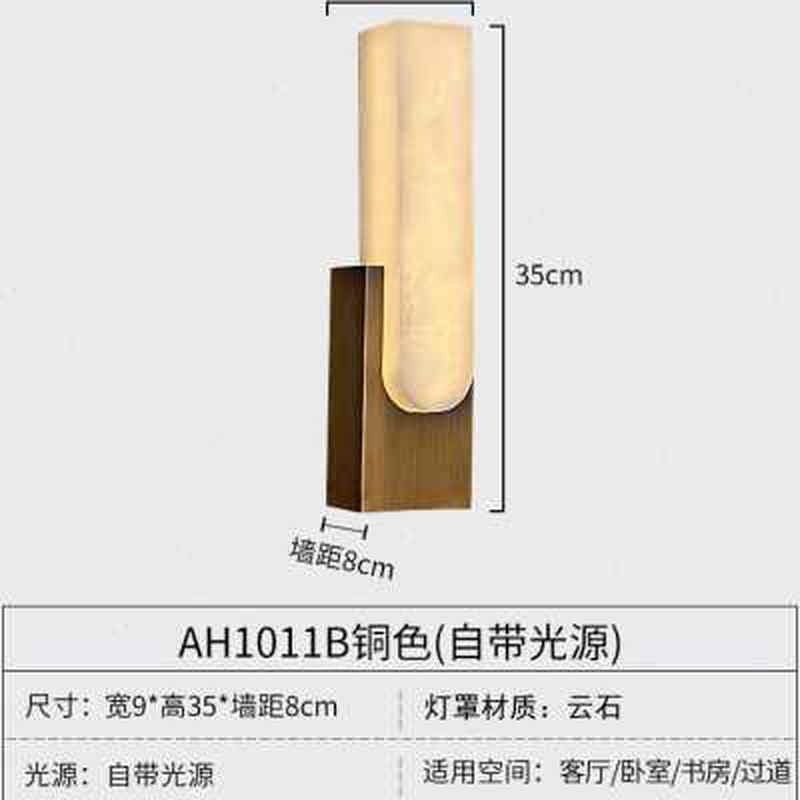 壁灯卧室床头灯装饰墙石书房o现代客厅走廊创意匠泽过道云背景墙