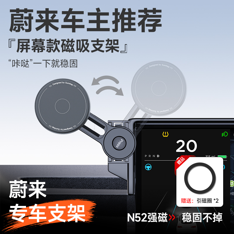 极氪2025新款车载支架