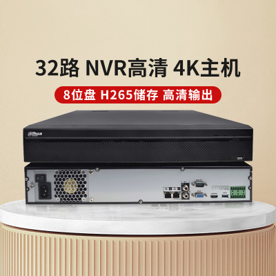 dahua监控nvr32路录像机