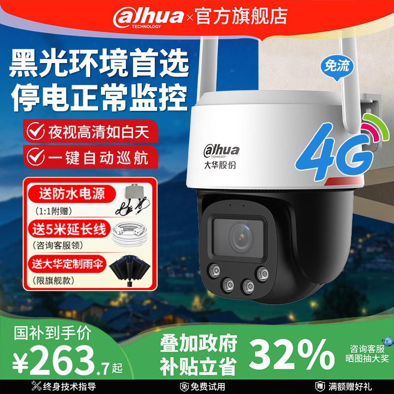 【2025年新款】高清夜视无需网络