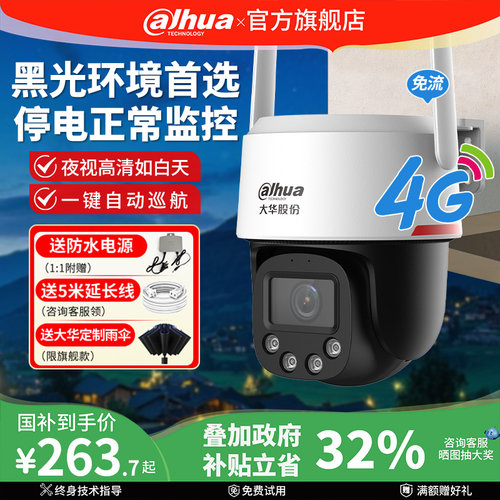 【2025年新款】高清夜视无需网络