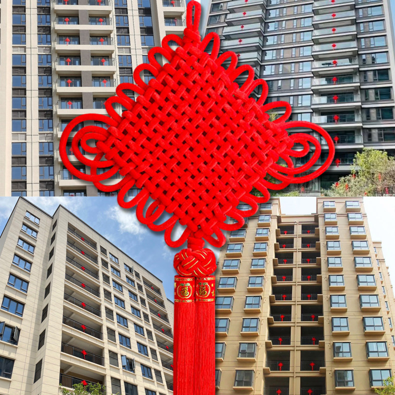 中国结挂件客厅大号收房楼盘交付售楼处阳台布置交房喜庆装饰挂饰