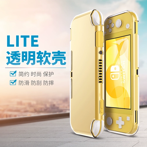 Применимо к Nintendo Switch Lite Trante Trante Speck Shell TPU защитный рукав с половиной паксовой анти -падения, а не падающий корпус NSL Soft Shell Стальная пленка мягкая оболочка интегрированная переключатель Live Well Sag Sag