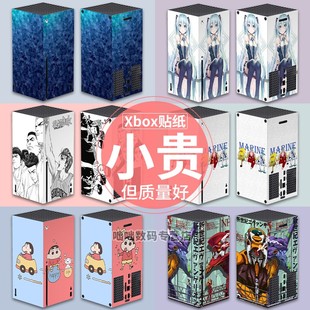 X贴纸游戏主机贴膜XBOXSERIESX手柄痛贴保护贴套动漫痛机贴XSX配件卡通 Series 贴纸」适用微软Xbox 「个性